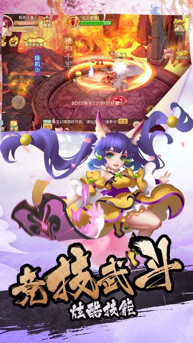 太极拳高手深圳过招展风采