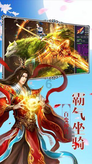 奇幻恐龙世界2