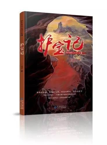 股票行情快报:信雅达(600571)1月29日主力资金净卖出3478.34万元
