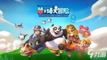 泡泡趴
