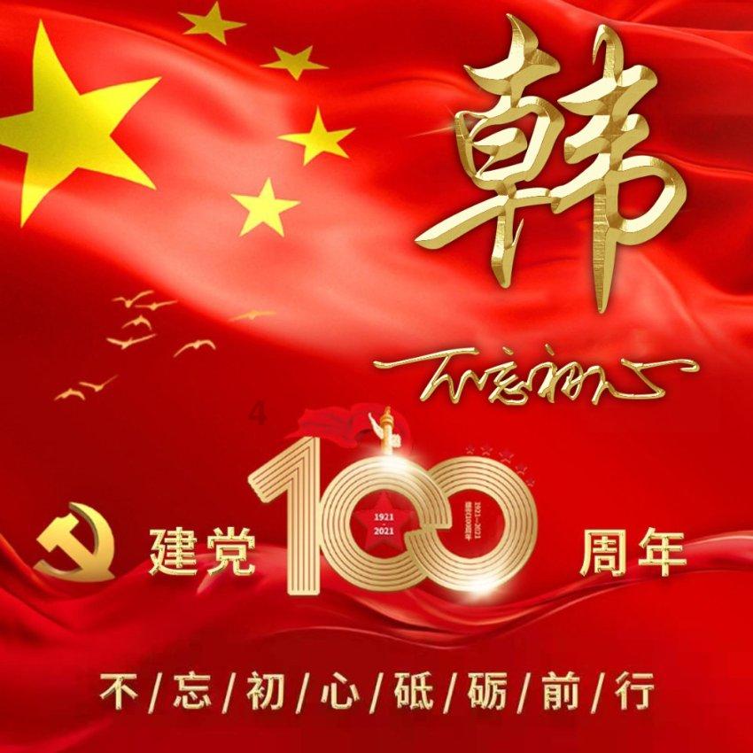 世界杯卡通足球大赛2