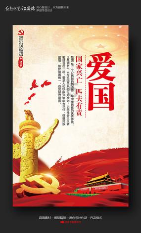 【2024贵州省两会日历】1月26日举行贵州省十四届人大二次会议第二次全体会议