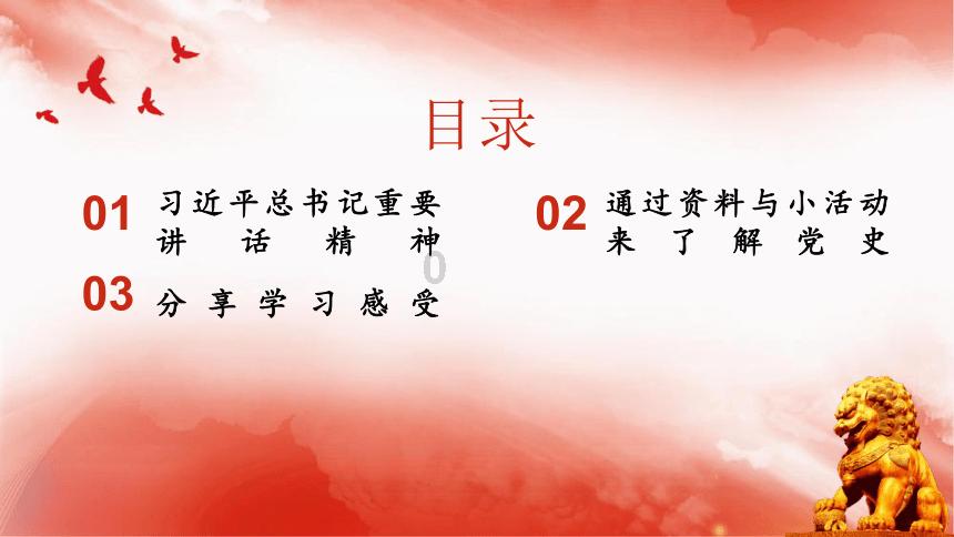 逃离月日森林