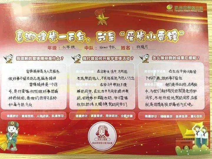 拯救毛茸茸男人