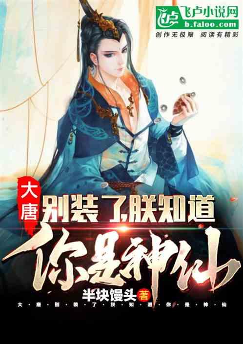 卖主，叛国，一个三姓家奴的占卜人生，从历史看人性